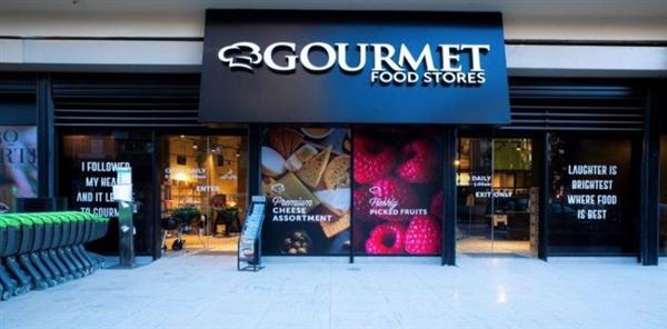 جورميه تُحدد سعر طرحها العام الأولي وتعلن عدد مرات تغطية شريحة الطرح الخاص